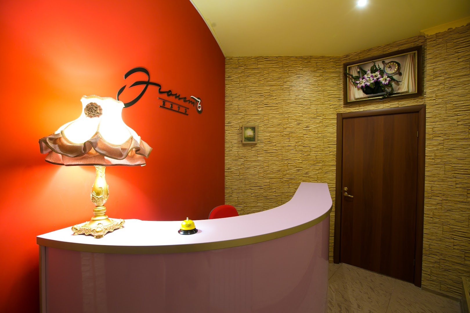 Klub  - Erotic Massage in Novosibirsk, Russia