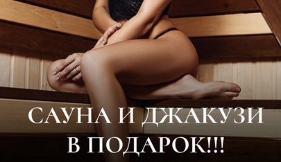 Salon Eroticheskogo Massazha Papa Mozhet Vso - Erotic Massage in Novosibirsk, Russia