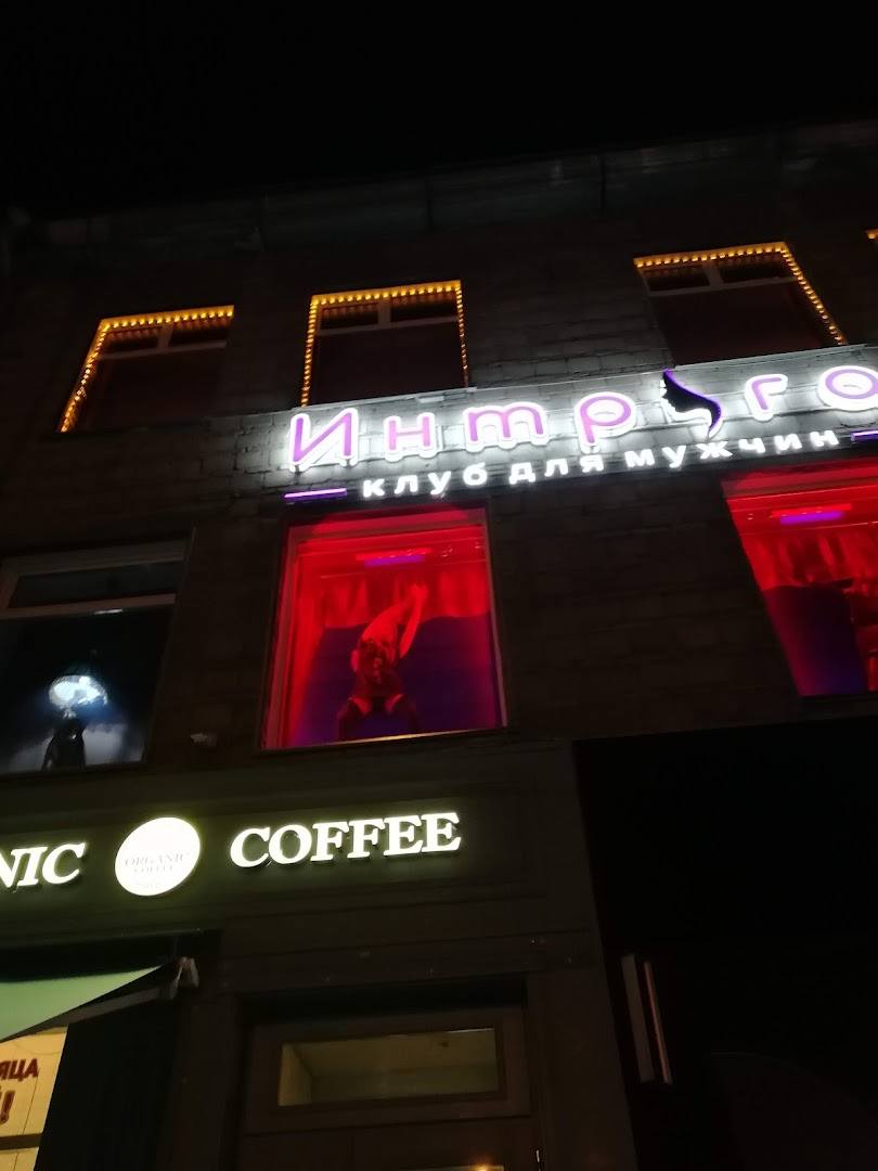 Intriga - Nightclub in Novosibirsk, Russia