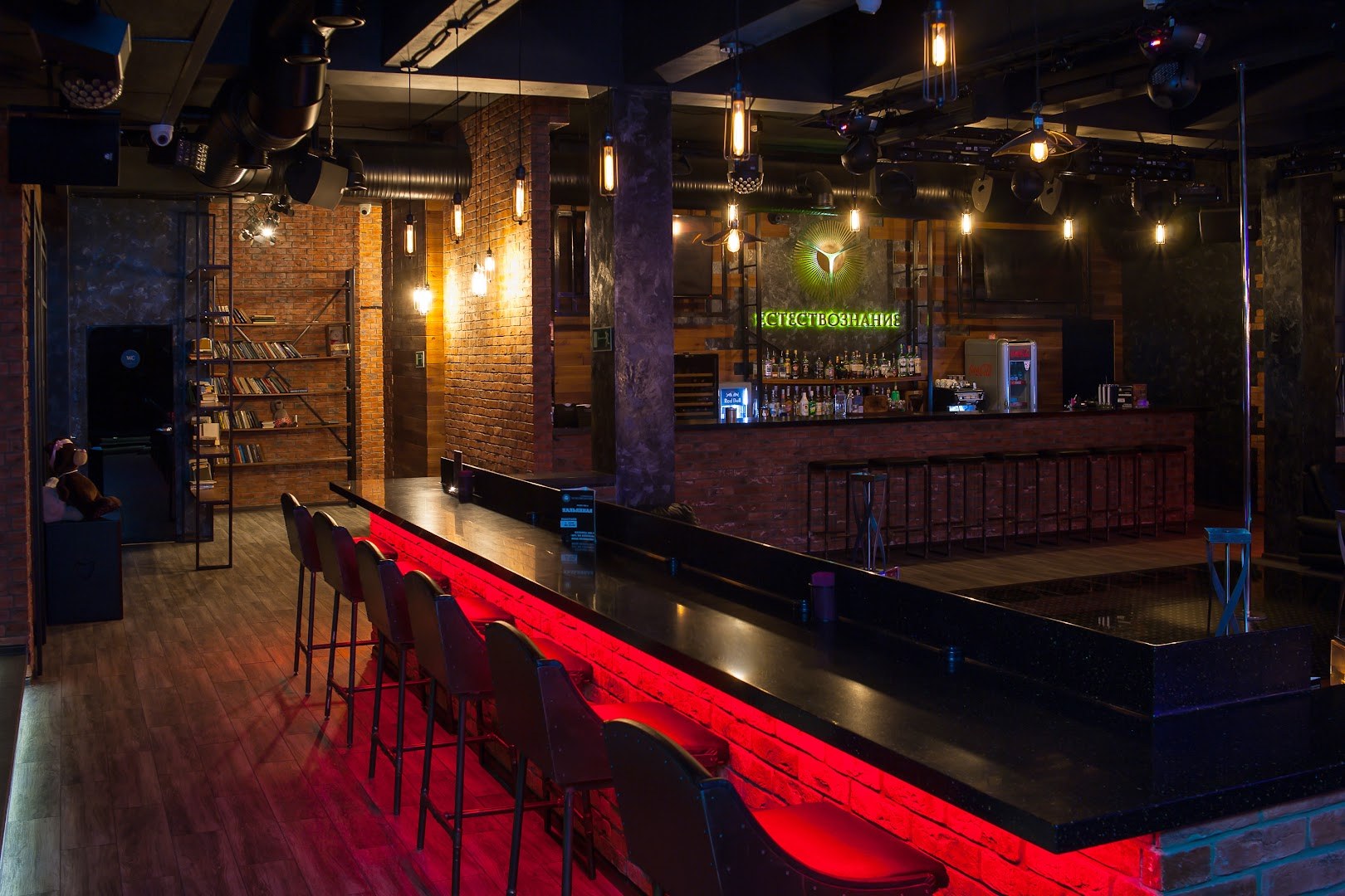 Striptiz-Klub Yestestvoznaniye (Novosibirsk)  - Nightclub in Novosibirsk, Russia