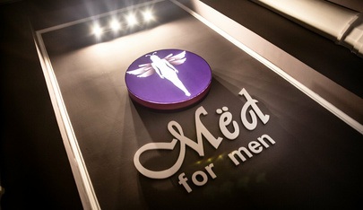 MЁD For Men - Erotic Massage in Omsk, Russia
