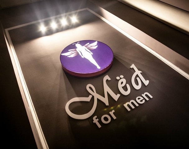 MЁD For Men - Erotic Massage in Omsk, Russia