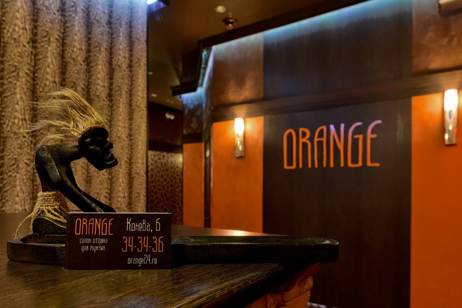 Orange | Массажный салон Омск | Расслабляющий массаж - Erotic Massage in Omsk, Russia