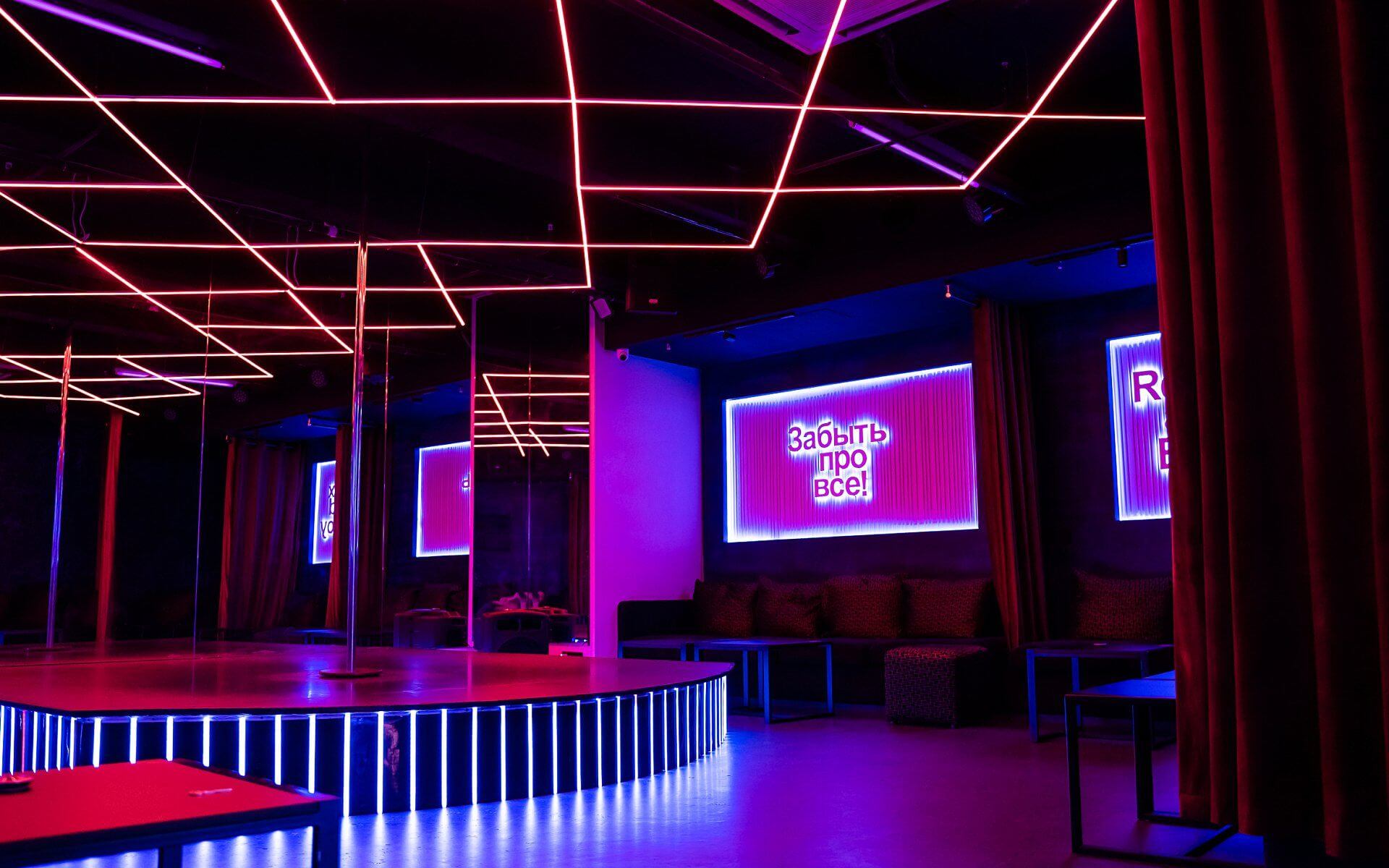 K.U.K.L.A - Nightclub in Omsk, Russia