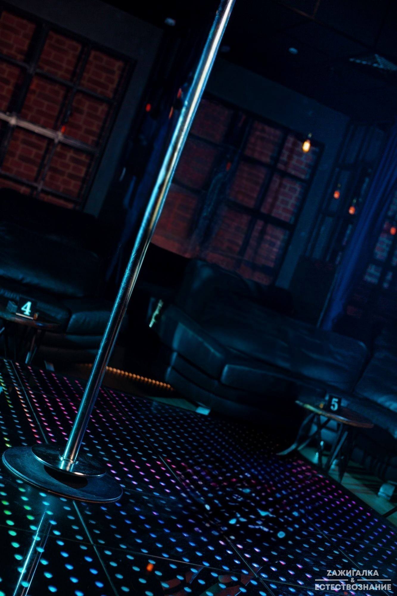 Strip Club Zazhigalka (Omsk) - Nightclub in Omsk, Russia