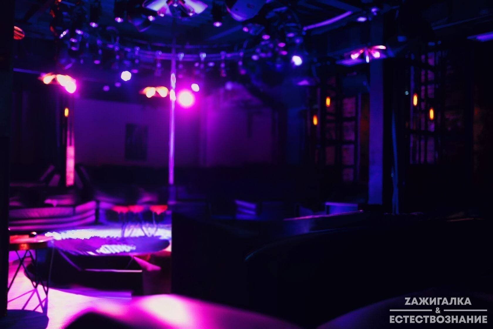 Strip Club Zazhigalka (Omsk) - Nightclub in Omsk, Russia