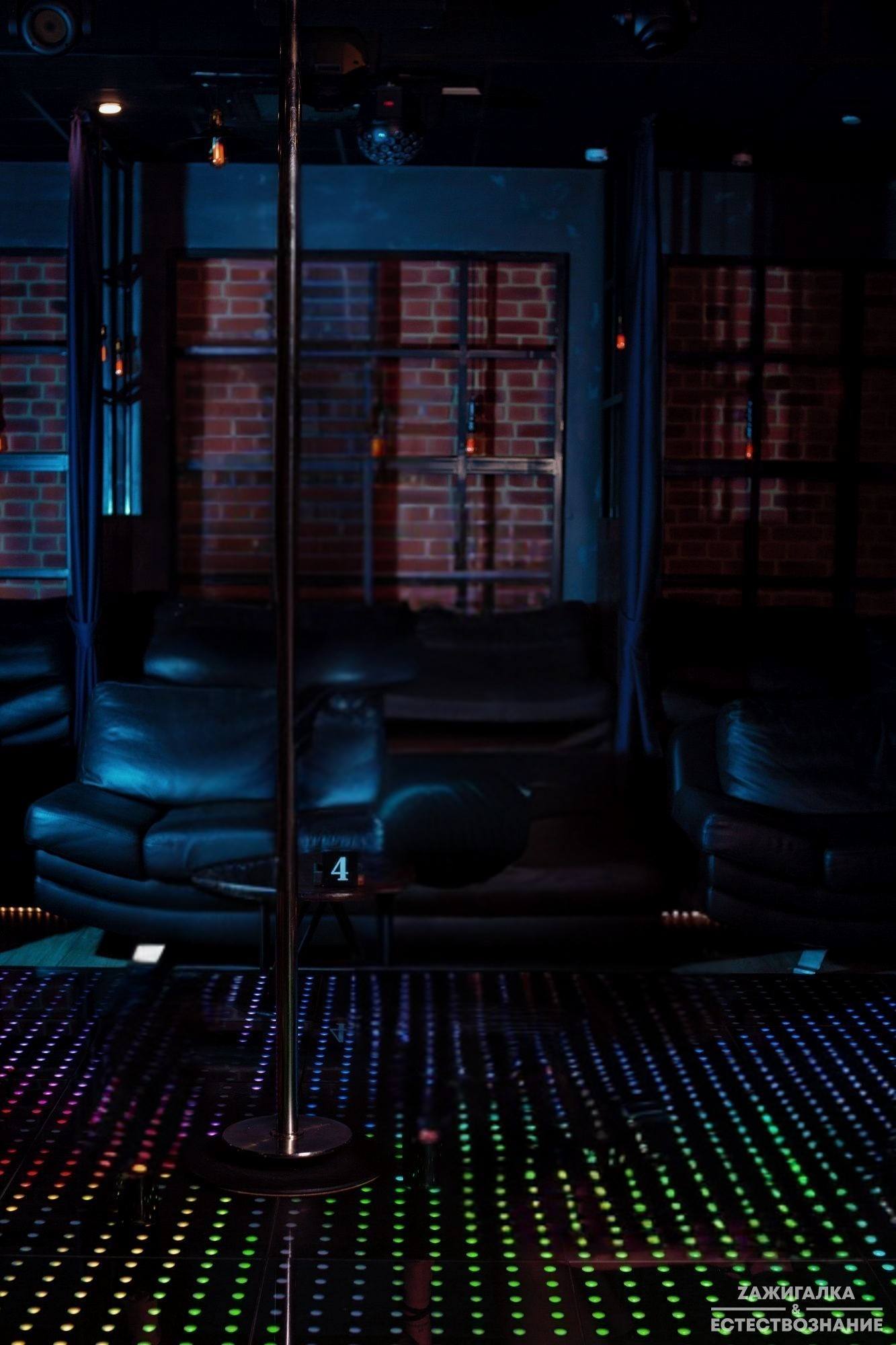 Strip Club Zazhigalka (Omsk) - Nightclub in Omsk, Russia