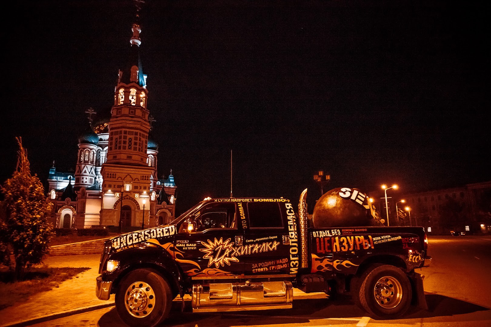 Strip Club Zazhigalka (Omsk) - Nightclub in Omsk, Russia