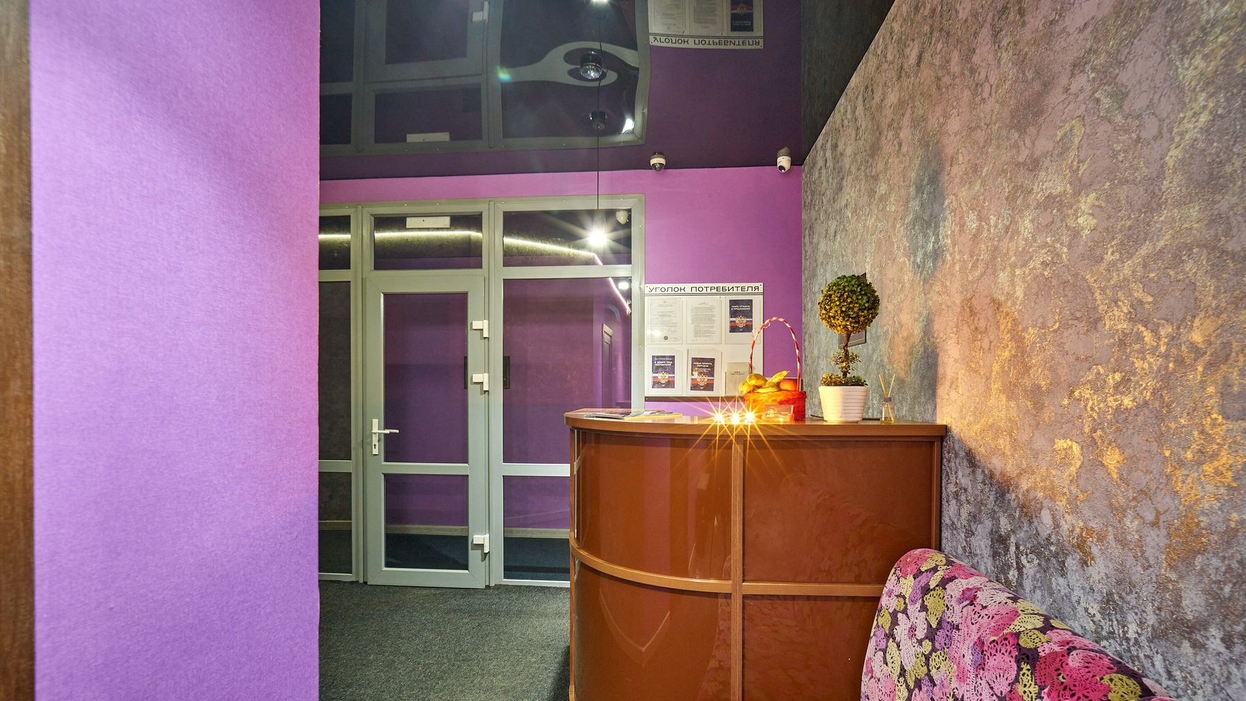 Aura | Салон массажа Пермь | Мужской клуб, расслабляющий массаж, мужской СПА - Erotic Massage in Perm, Russia