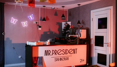 Mr.President - Erotic Massage in Perm, Russia
