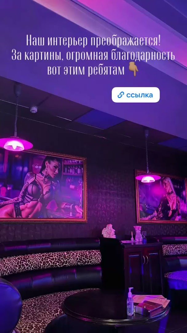 Gallery Of Desires, Men's Club - Nightclub in Perm, Russia