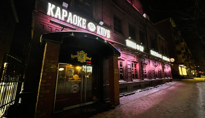 Men's Club ЧЁ - Nightclub in Perm, Russia