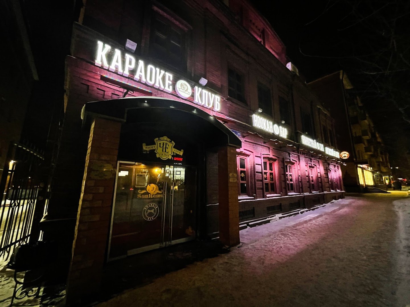 Men's Club Chyo - Nightclub in Perm, Russia