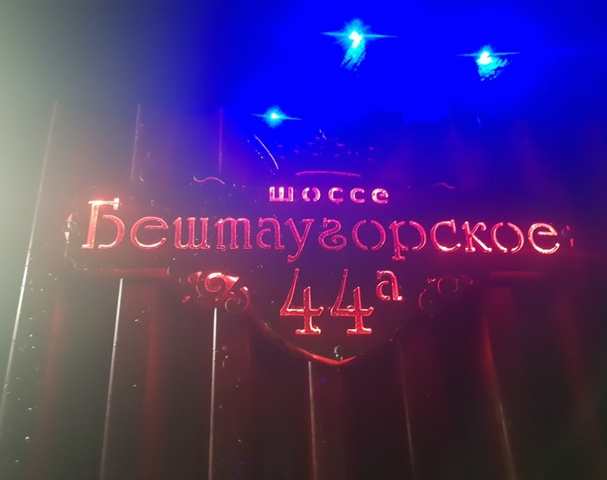 Garem - Erotic Massage in Pyatigorsk, Russia