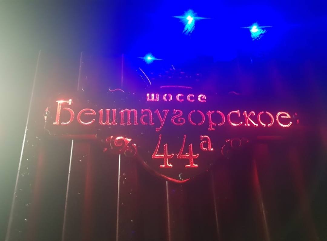 Garem - Erotic Massage in Pyatigorsk, Russia