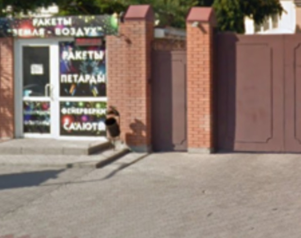 Caprice Western - Erotic Massage in Rostov, Russia