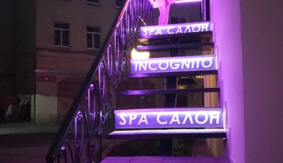 Эротический салон Incognito Spa - Erotic Massage in Saint Petersburg, Russia
