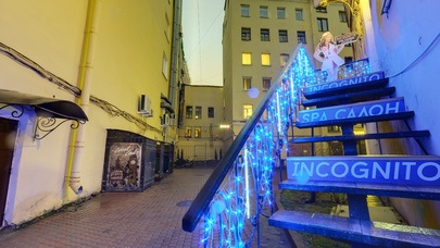Эротический салон Incognito Spa - Erotic Massage in Saint Petersburg, Russia