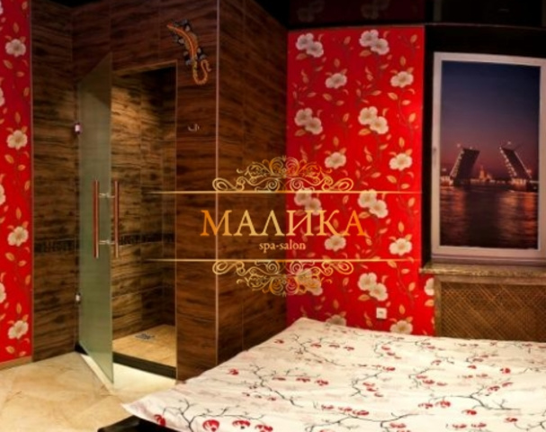 Malika Salon On Nevsky - Erotic Massage in Saint Petersburg, Russia