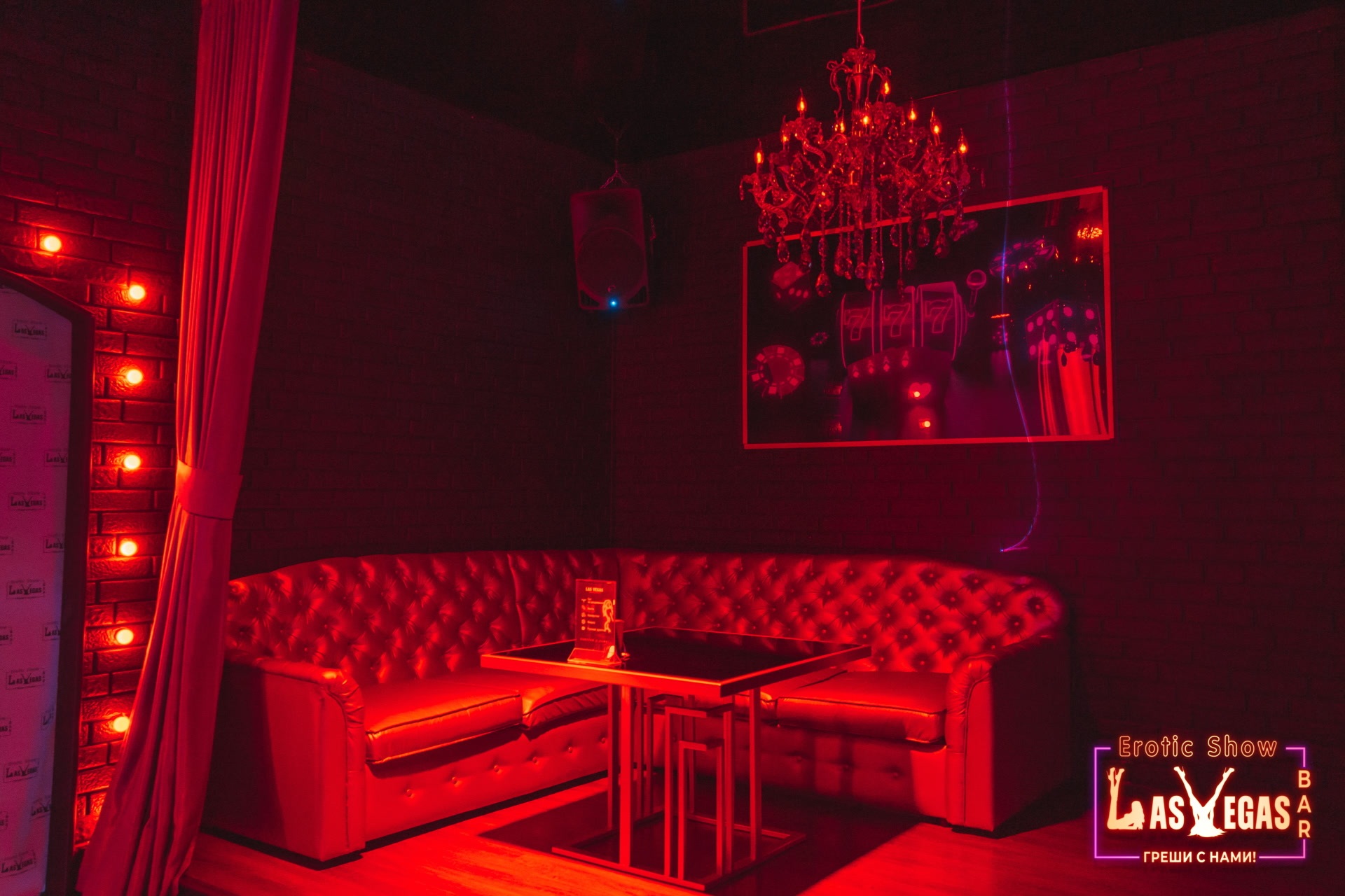 Lasvegas Стриптиз & Кабаре Клуб - Nightclub in Samara, Russia