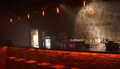 Striptiz-Klub Yestestvoznaniye (Samara) - Nightclub in Samara, Russia