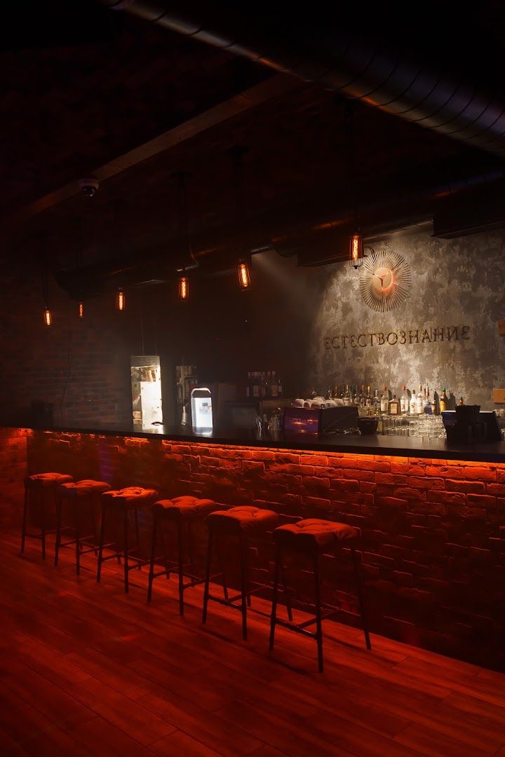 Striptiz-Klub Yestestvoznaniye (Samara) - Nightclub in Samara, Russia