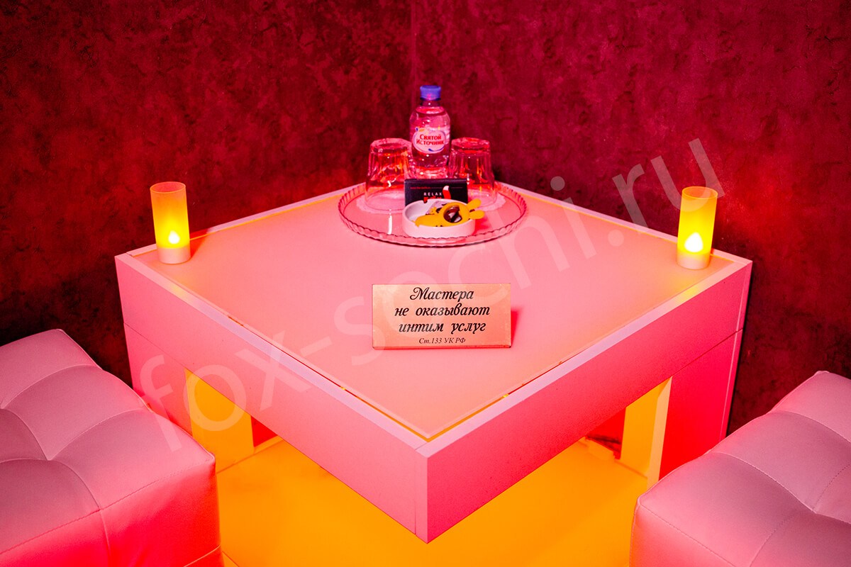 Erotic Salon Fox - Erotic Massage in Sochi, Russia