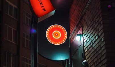 Mashen'ka, Strip-Klub - Nightclub in Tomsk, Russia