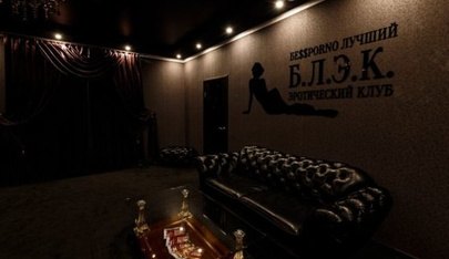 Muzhskoy Privat Klub Blek - in ,