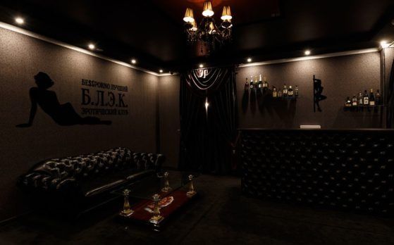 Muzhskoy Privat Klub Blek - Erotic Massage in Tyumen, Russia