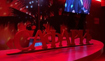 Сафари, Men's Club (Safari, Men's Club) - Erotic Massage in Tyumen, Russia
