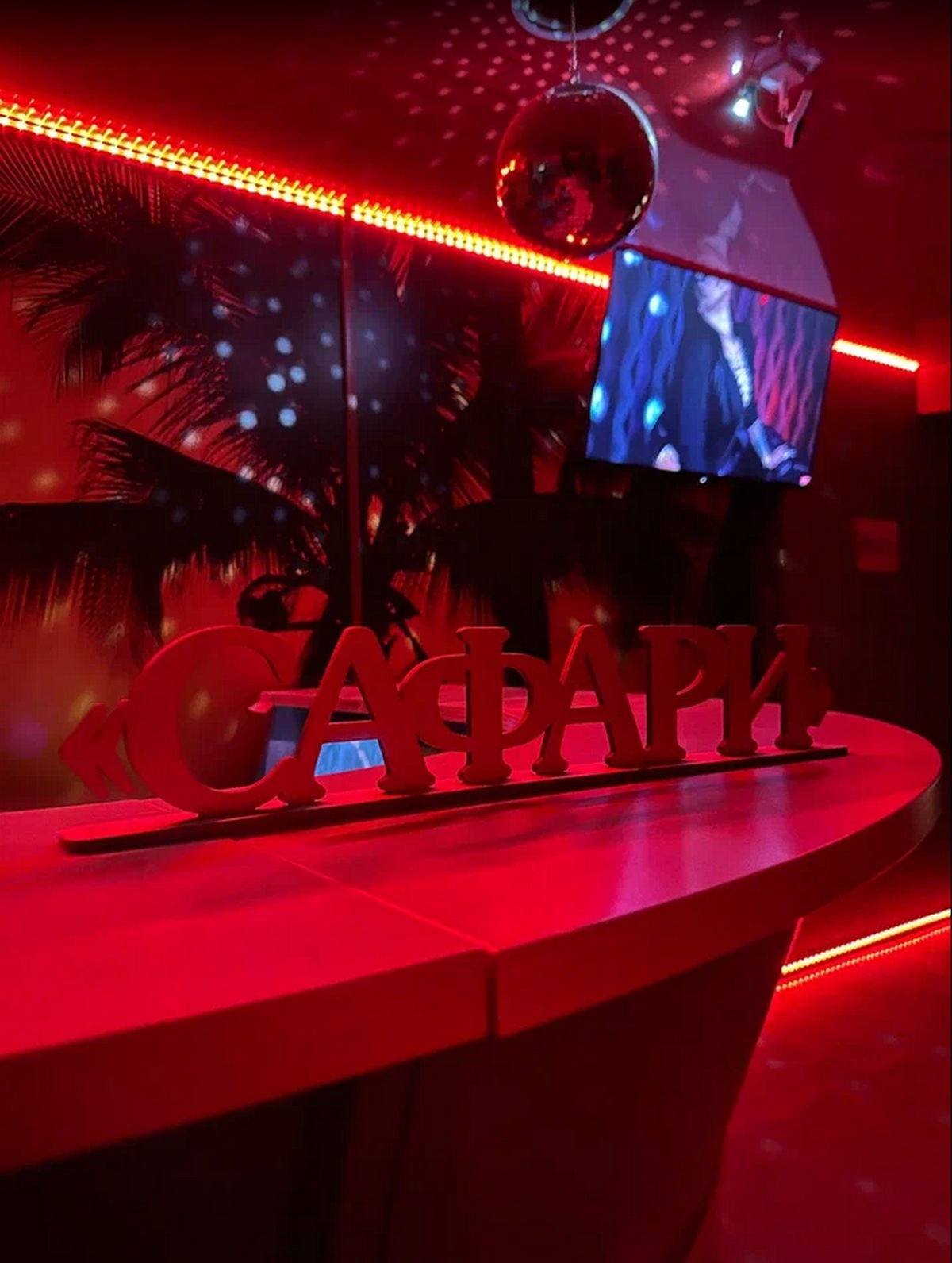Сафари, Men's Club (Safari, Men's Club) - Erotic Massage in Tyumen, Russia
