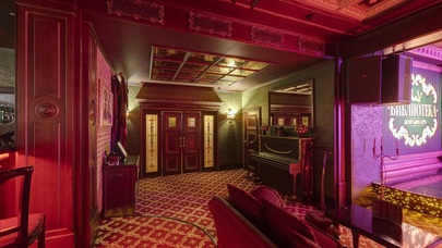 Biblioteka - Nightclub in Tyumen, Russia