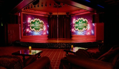 Biblioteka - Nightclub in Tyumen, Russia