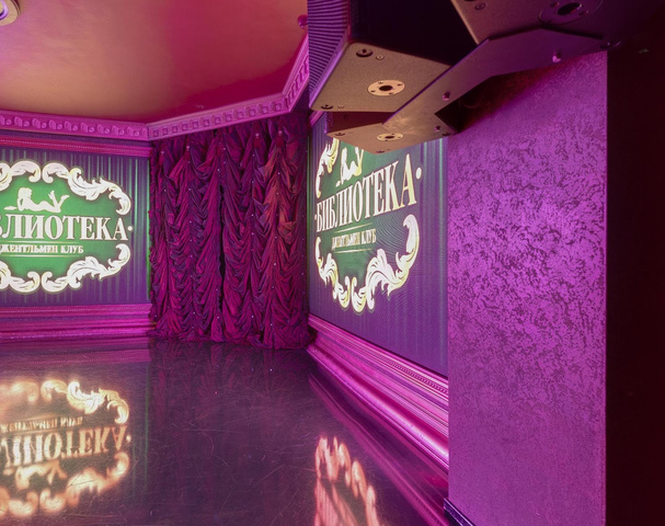 Biblioteka - Nightclub in Tyumen, Russia