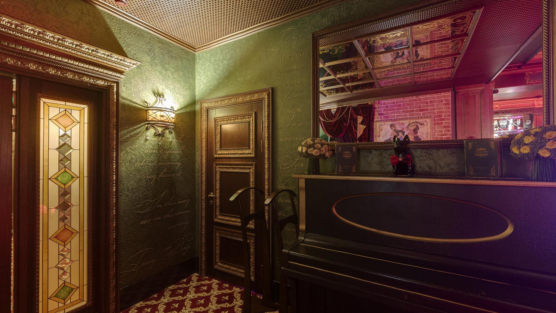 Biblioteka - Nightclub in Tyumen, Russia
