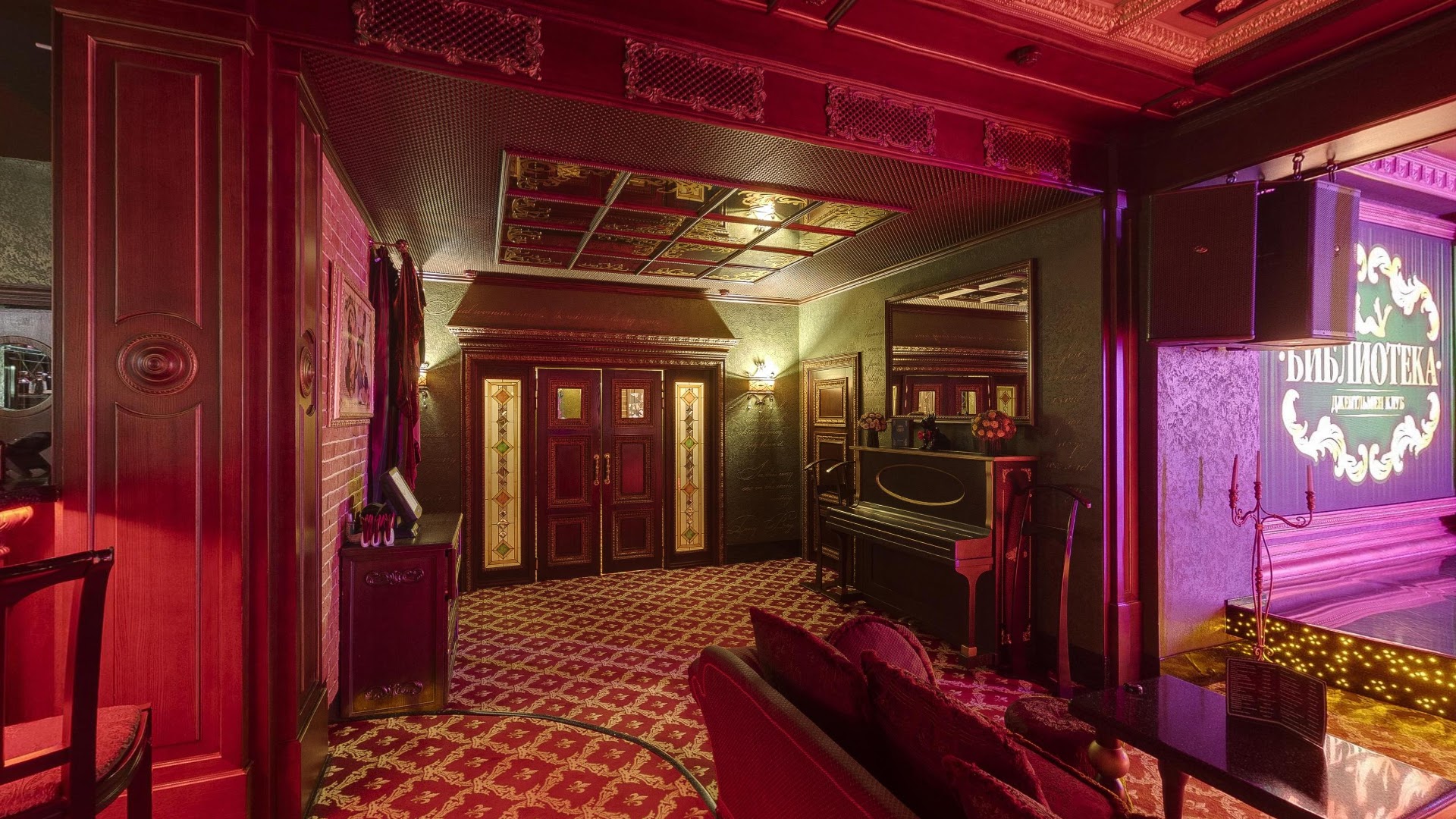 Biblioteka - Nightclub in Tyumen, Russia