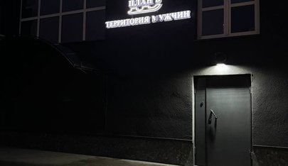 Plan B. Striptiz Klub - Nightclub in Tyumen, Russia