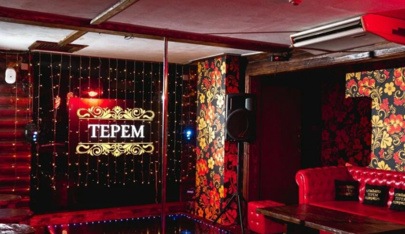 Terem Club - Nightclub in Tyumen, Russia