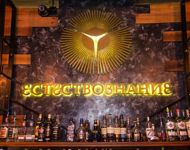 Striptiz-Klub Yestestvoznaniye (Vladivostok) - Nightclub in Vladivostok, Russia