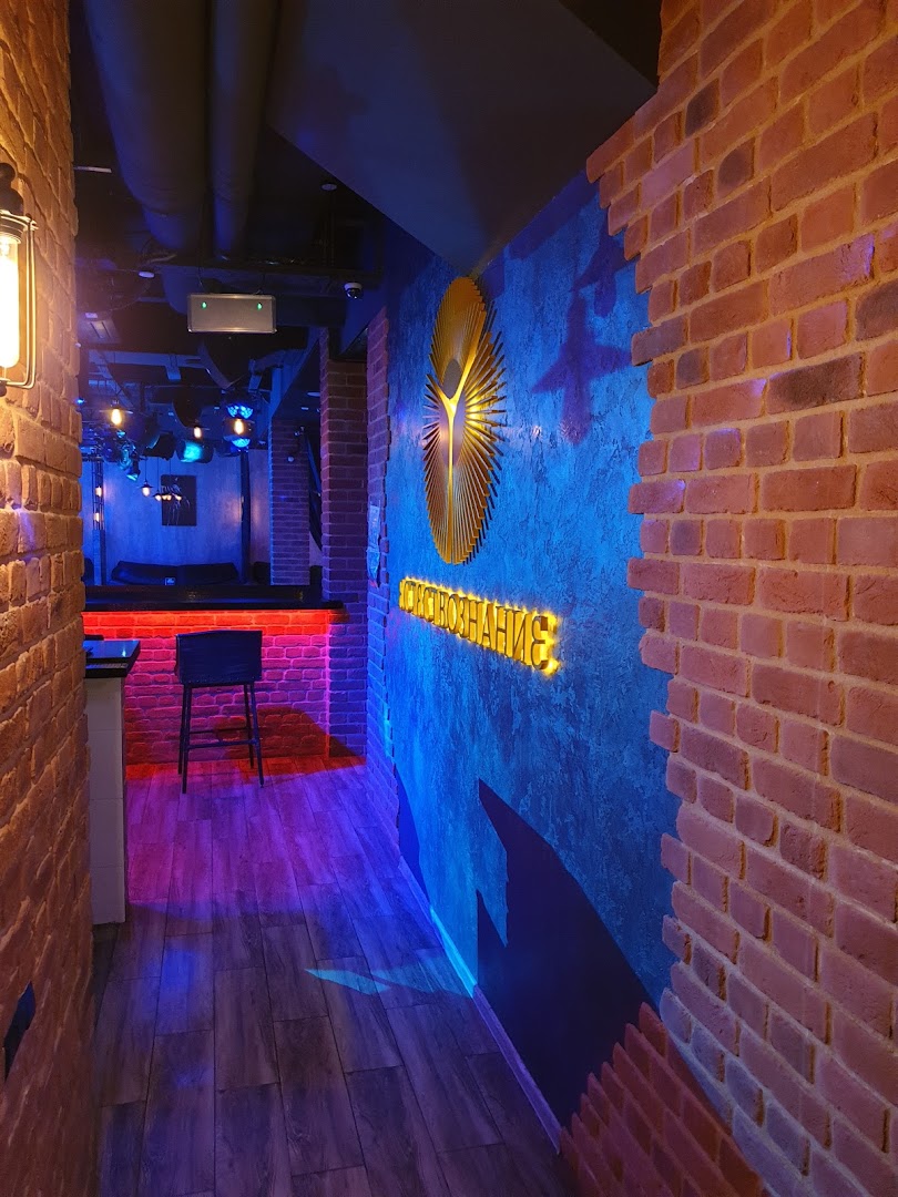 Striptiz-Klub Yestestvoznaniye (Vladivostok) - Nightclub in Vladivostok, Russia