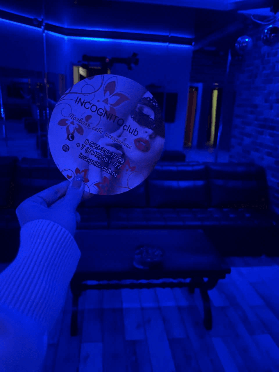 Incognito Club - Erotic Massage in Volgograd, Russia