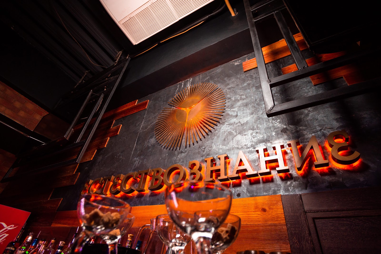 Striptiz-Klub Yestestvoznaniye (Estestvoznanie Volgograd) - Nightclub in Volgograd, Russia
