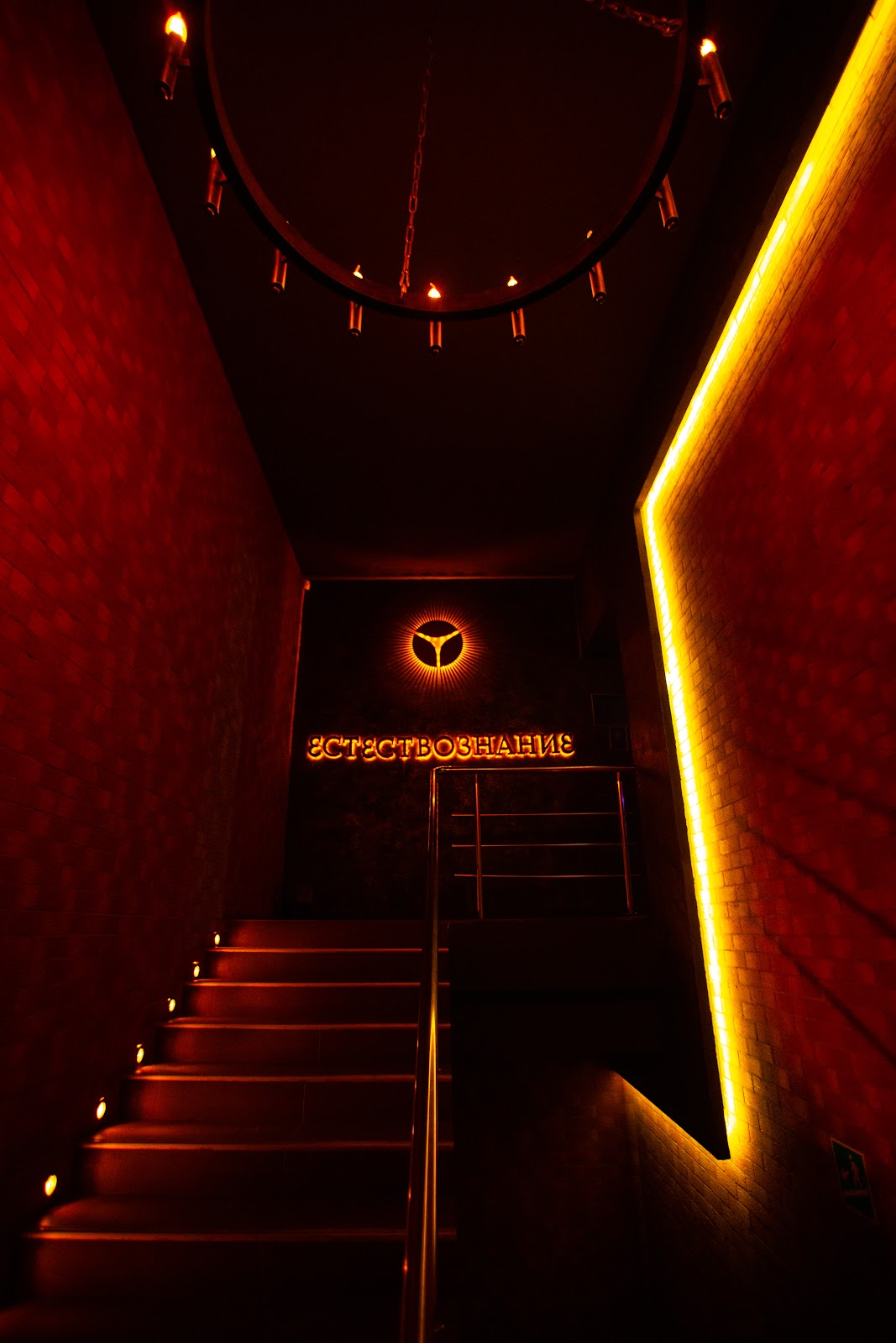 Striptiz-Klub Yestestvoznaniye (Estestvoznanie Volgograd) - Nightclub in Volgograd, Russia