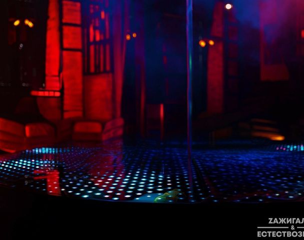 Стриптиз-клуб Zажигалка - Nightclub in Volgograd, Russia