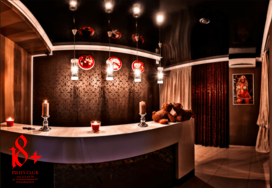 Мужской клуб 18+ - Erotic Massage in Yekaterinburg, Russia