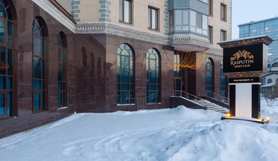 Rasputin - Erotic Massage in Yekaterinburg, Russia