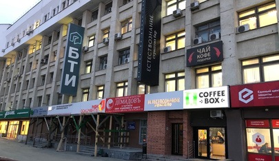 Striptiz-Klub Yestestvoznaniye - Nightclub in Yekaterinburg, Russia