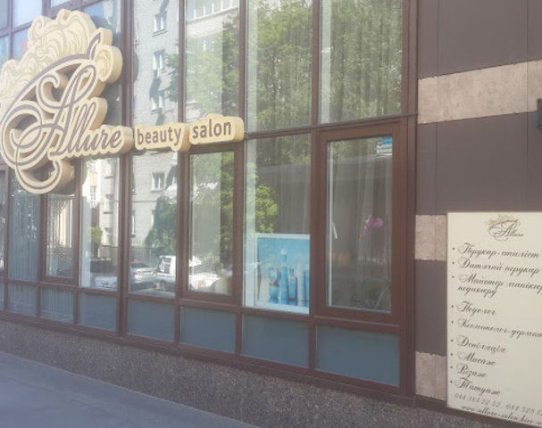 Allure Salon - Erotic Massage in Kyiv, Ukraine