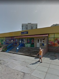 Ego Studio - Right Bank - Erotic Massage in Kyiv, Ukraine